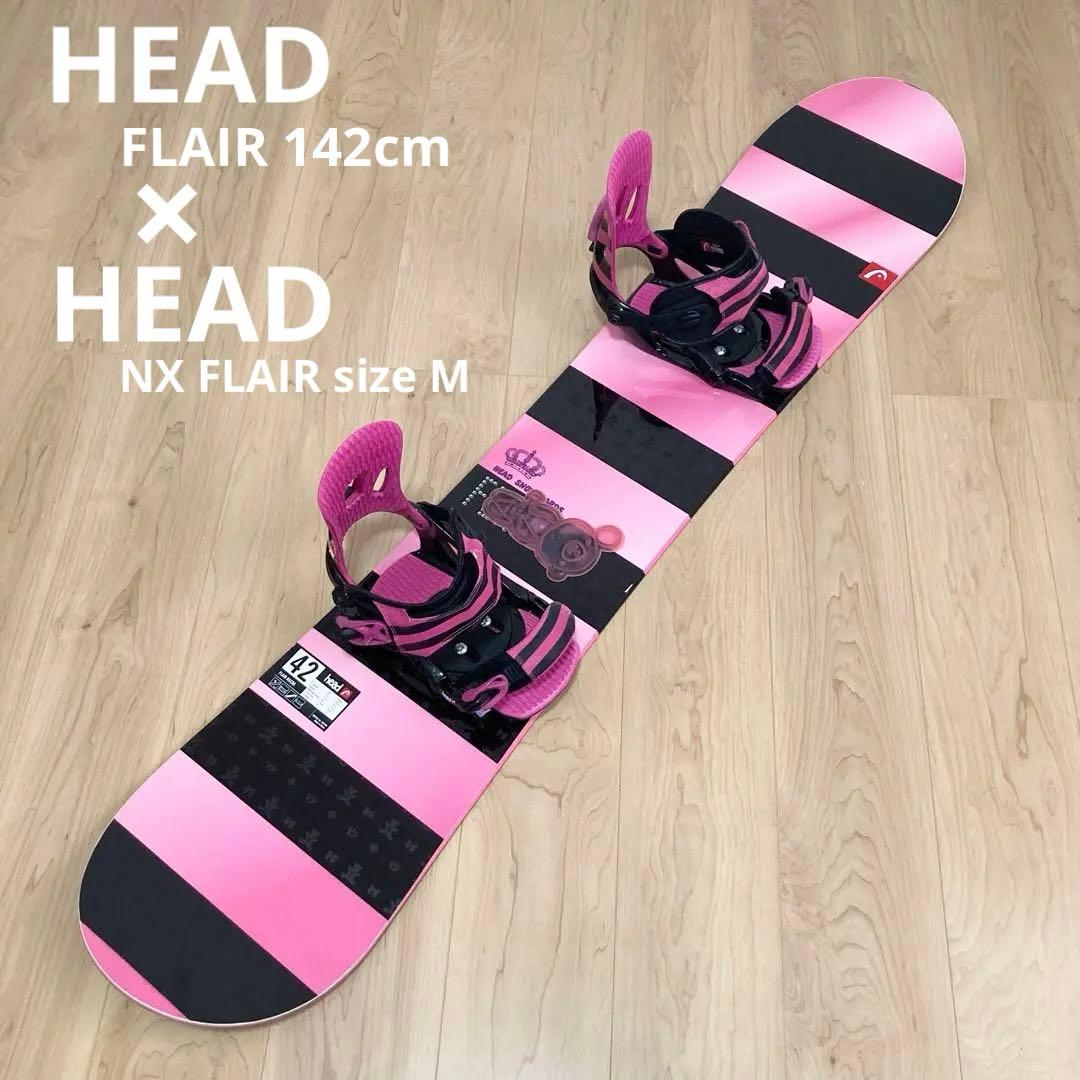 ★良品★head フレア142㎝ × head NX FLAIR sizeM