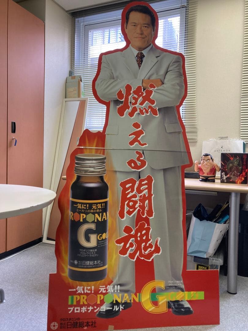 非売品　アントニオ猪木パネル