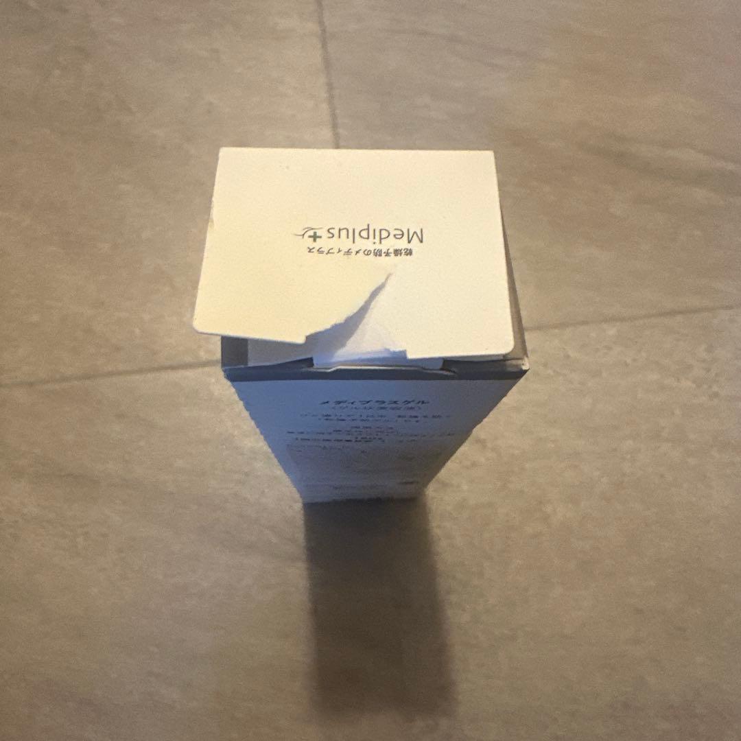 Mediplus-Gel 3個セット