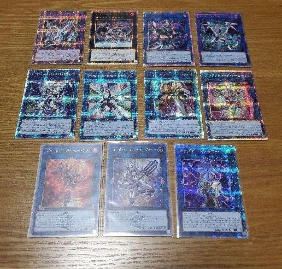 遊戯　サイバース　クオシク　プリシク　まとめ売り