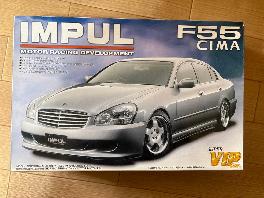 アオシマ　インパルシーマ