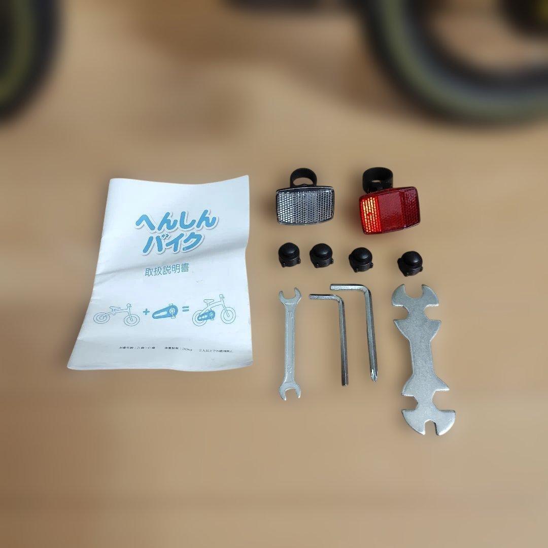 へんしんバイク 12インチ イエロー 自転車 軽量スポーツバイク