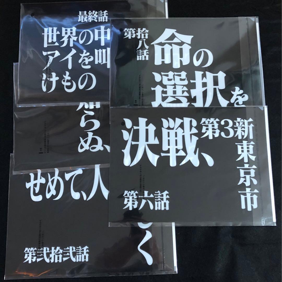 【おまけ付】一番くじ エヴァンゲリオン B賞 ラストワン賞 シンジ 初号機