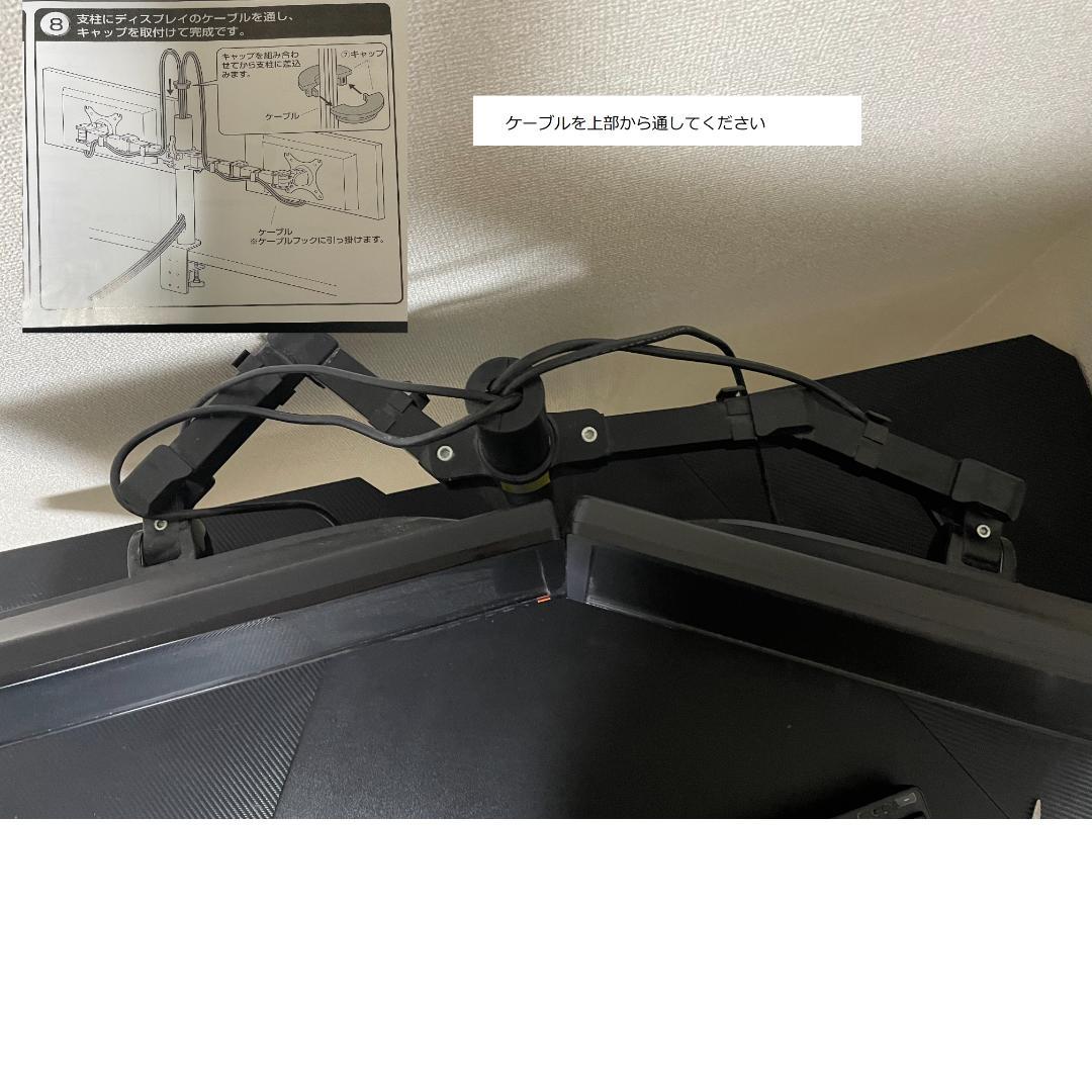 BenQモニター　XL2411P　G2420HDBL　モニターアームセット