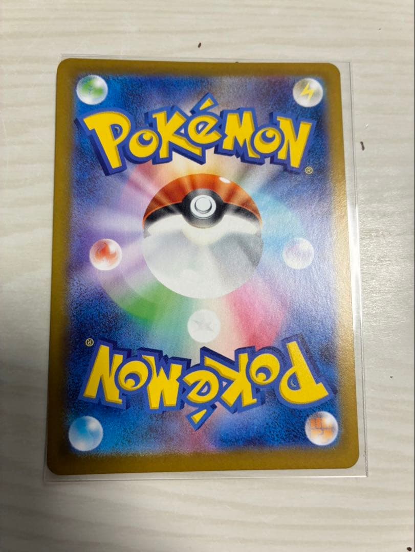 【まとめ売り】オドリドリSAR SR RR ポケモンカード