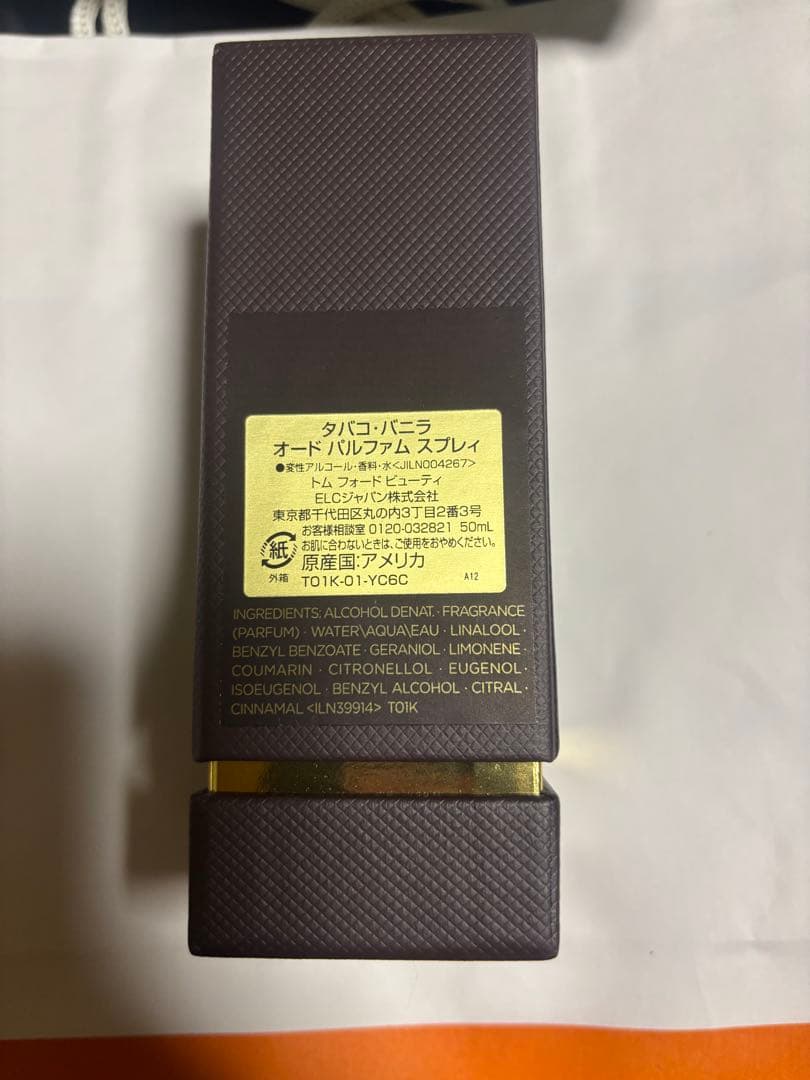小物 TOM FORD TOBACCO VANILLE 50ml