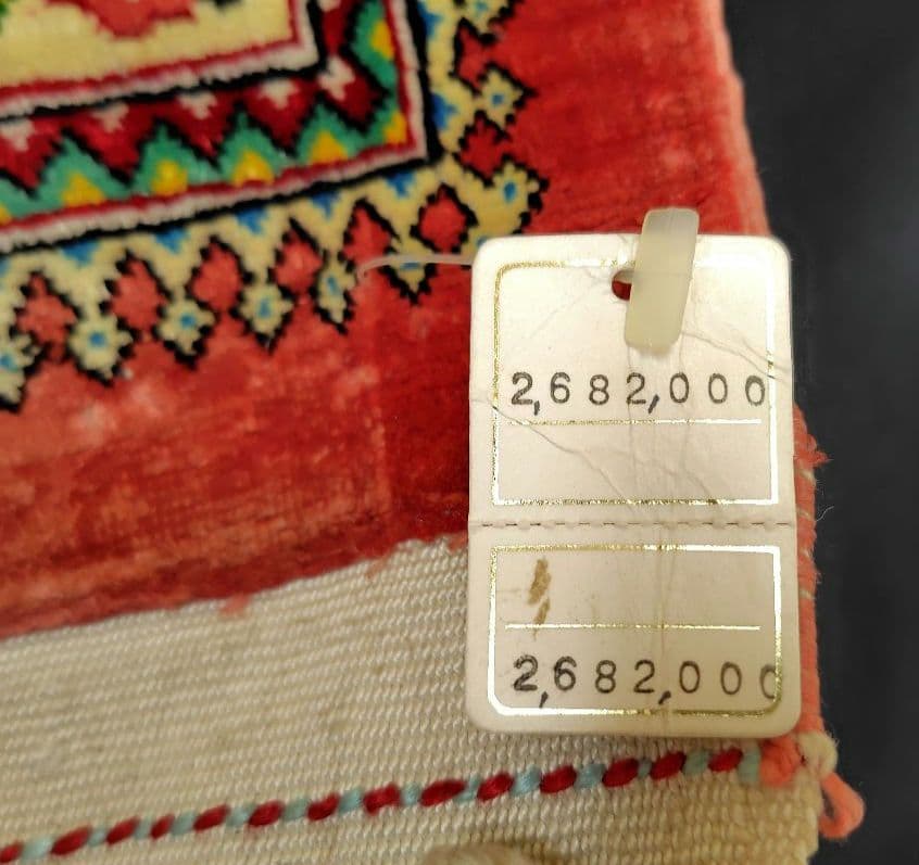 【ツリーマンション】ペルシャ絨毯　シルク手織り　動物パラダイス　高級極美品