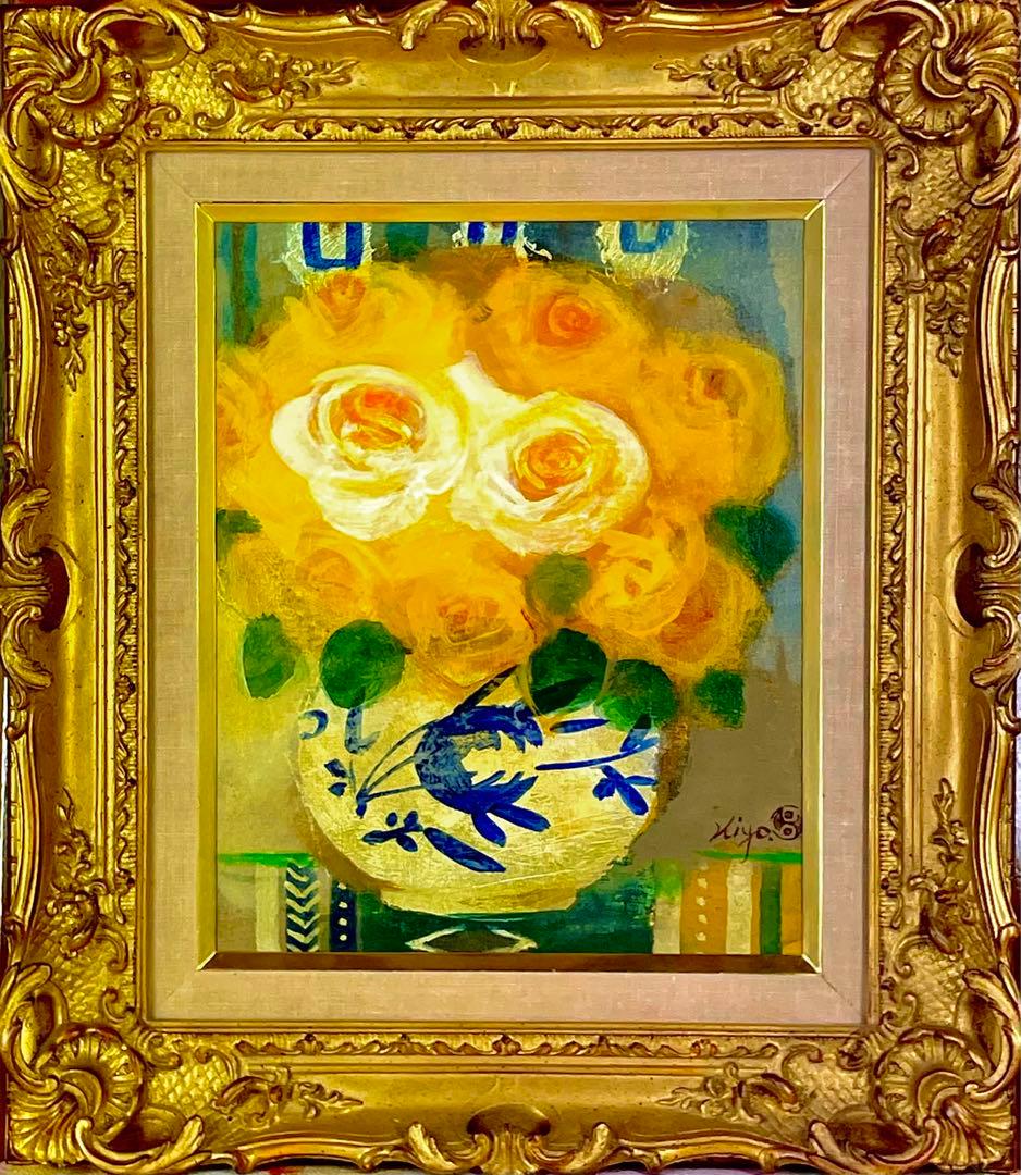 清原啓一　真作「黄薔薇」 油彩3号　サイン署名　芸術院会員　薔薇名品　古径製額装