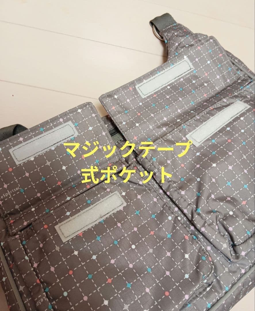 【希少新品同様】LeSportsac　レスポートサック　ショルダーバッグDFS品