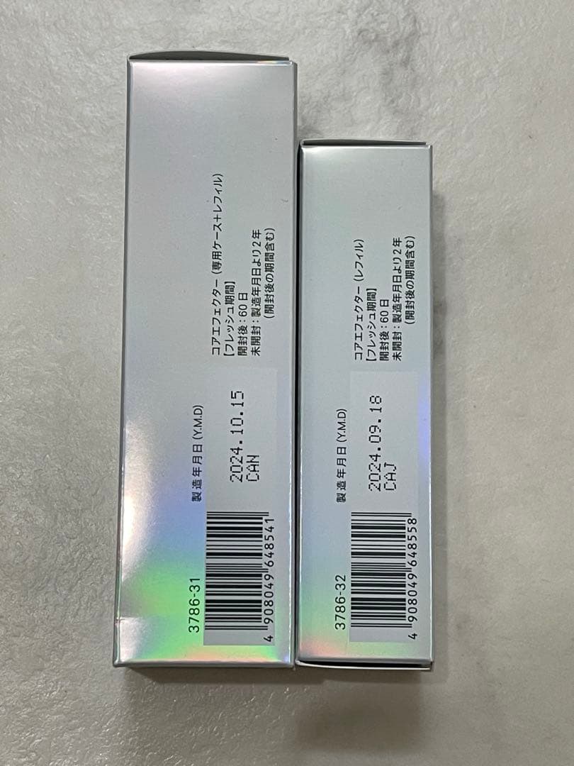 FANCL CORE EFFECTOR コアエフェクター2種セット