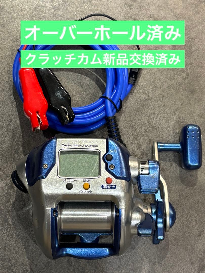 シマノ　04電動丸3000H オーバーホール済み