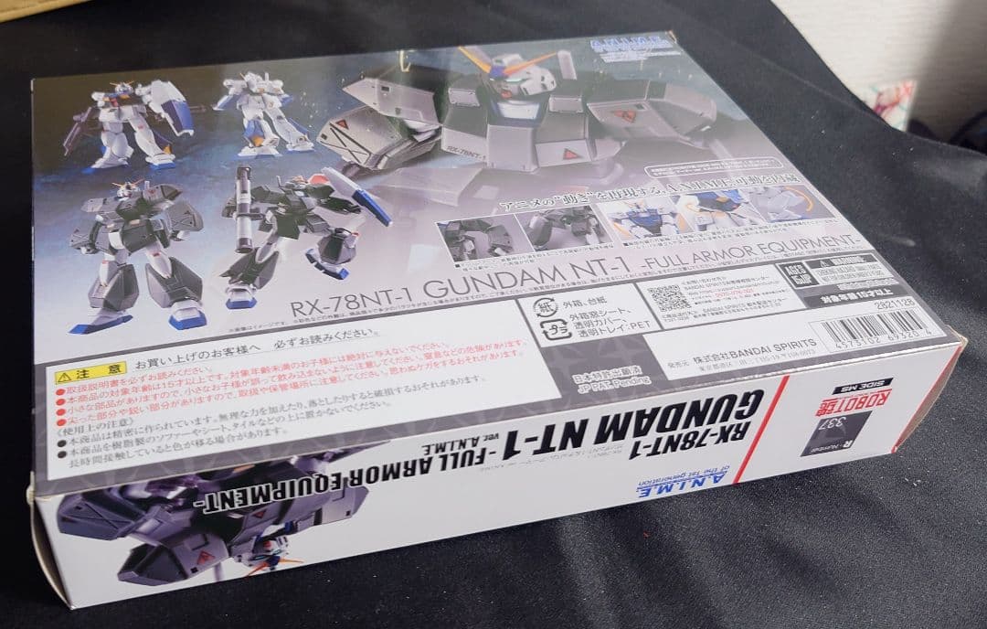【未開封】 ROBOT魂 ガンダムNT-1(アレックス) チョバム ポケ8