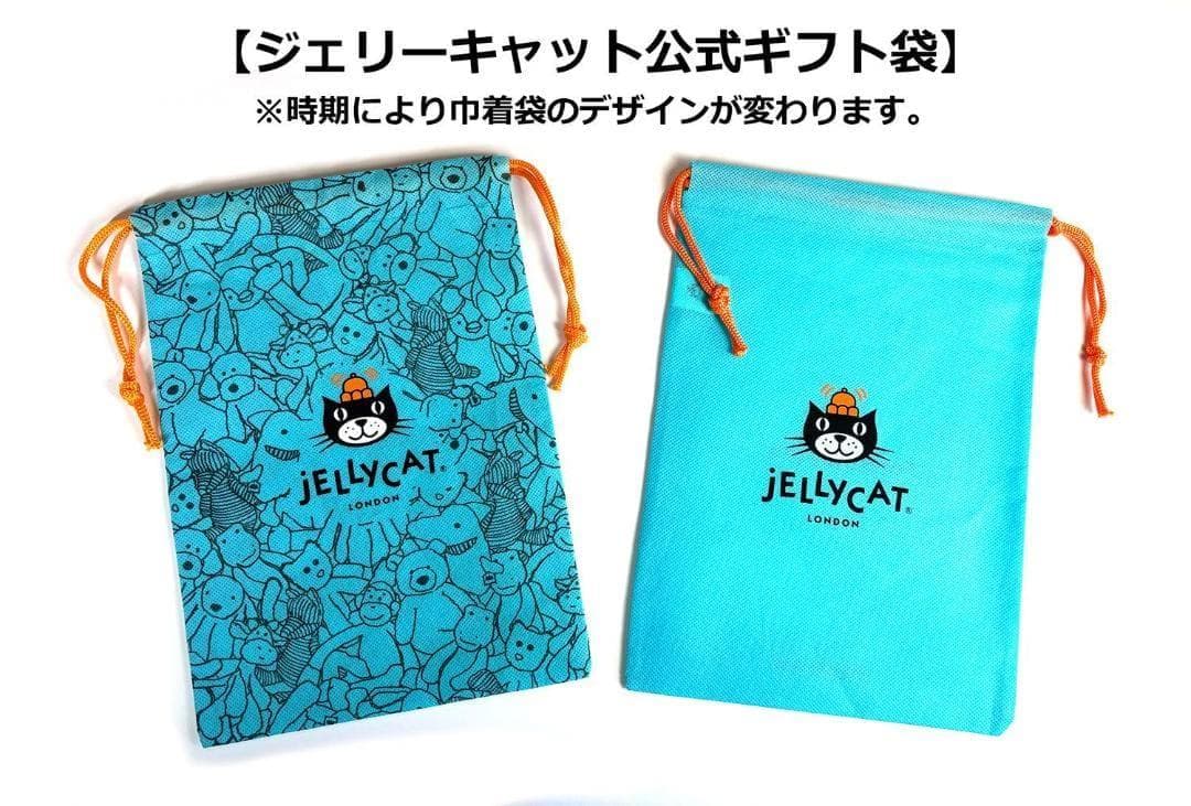 新品　ジェリーキャット ストロベリータルト　ケーキ　ぬいぐるみ　袋付き
