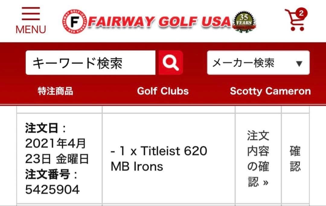 Titleist コンボアイアンt100 t150 620mb 6本　レフティ