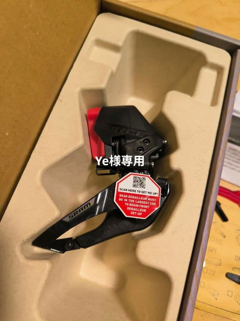 SRAM スラム Force AXS Front Derailleur E1