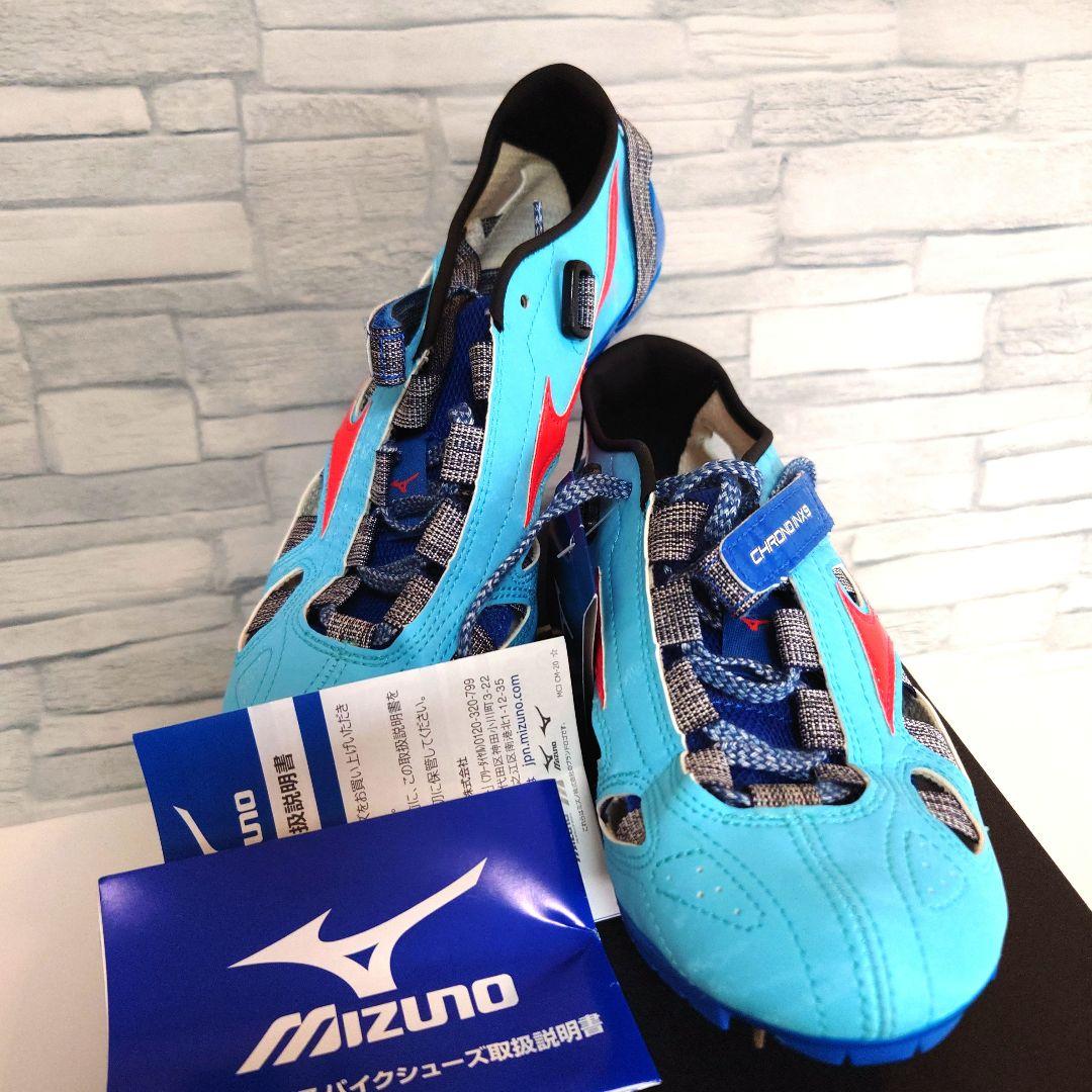 【新品】ミズノ クロノインクス9　24cm　短距離　ハードル　スパイク　陸上