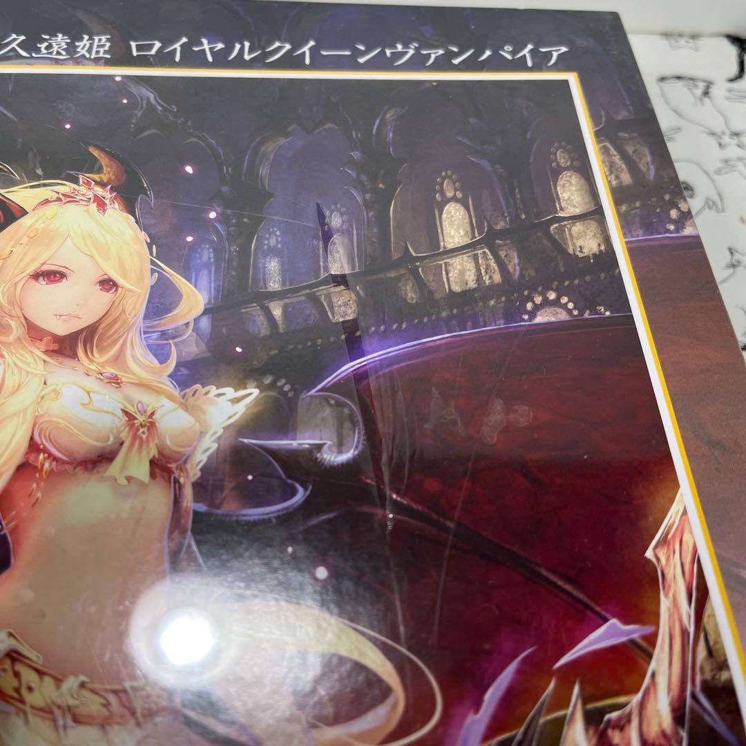 神撃のバハムート 久遠姫 ロイヤルクイーンバンパイア ジグソーパズル