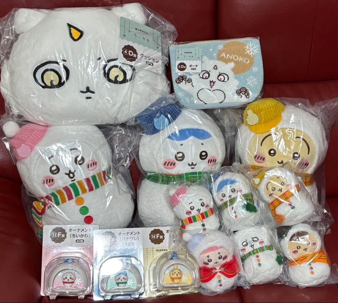 ちいかわ　エニマイくじ　ぬいぐるみ　マスコット　オーナメント　14点セット
