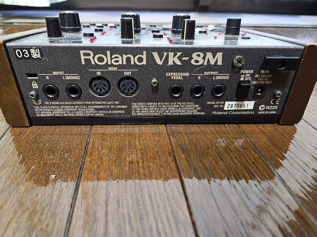 Roland VK-8M ハモンドオルガンモジュレーター