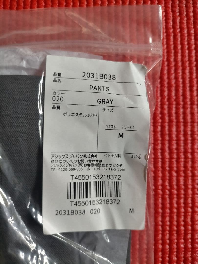 東京オリンピック スタッフ5点セット ポロシャツ ジャケット パンツ サコッシュ