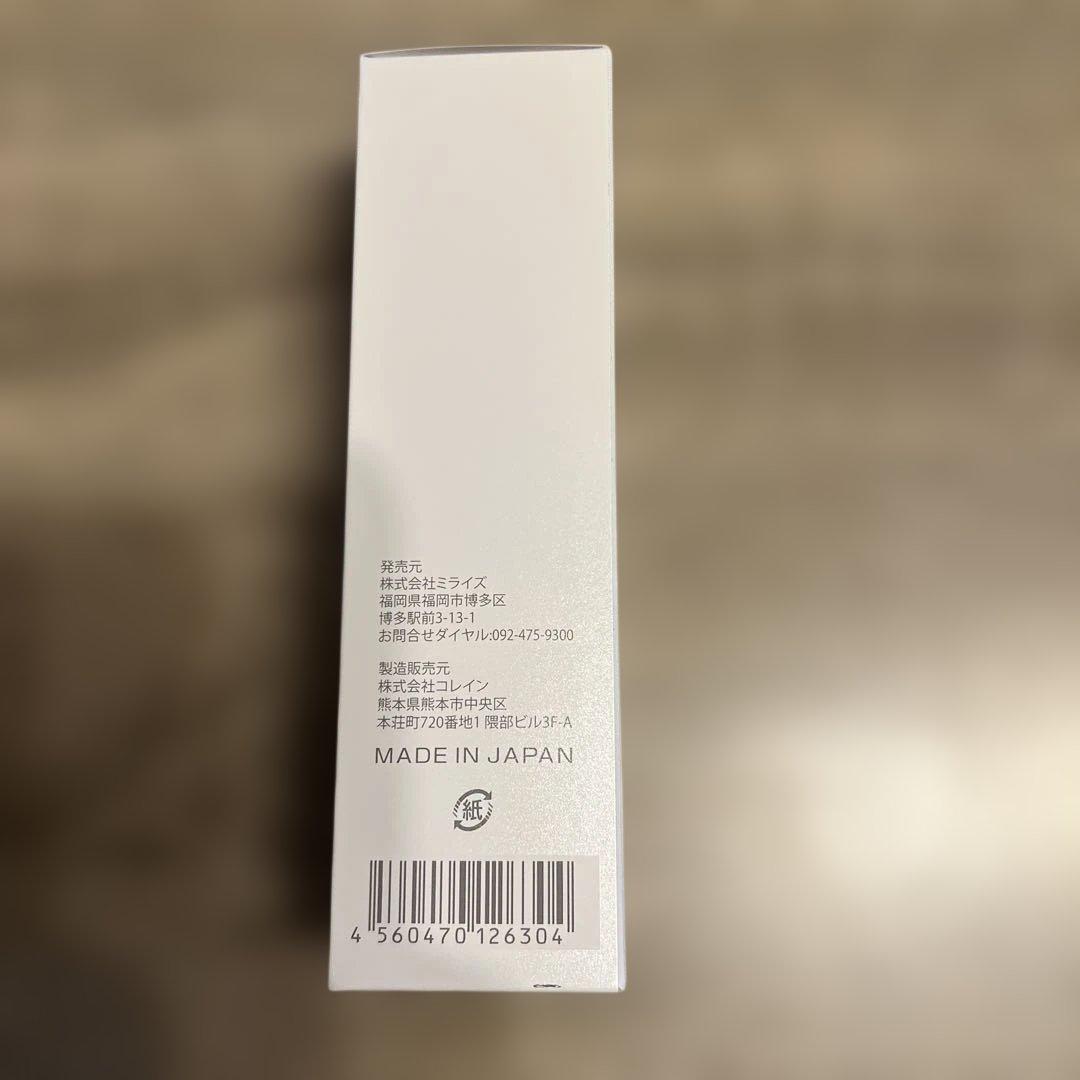 BIMORE スキンケアクレンジングバーム 75g