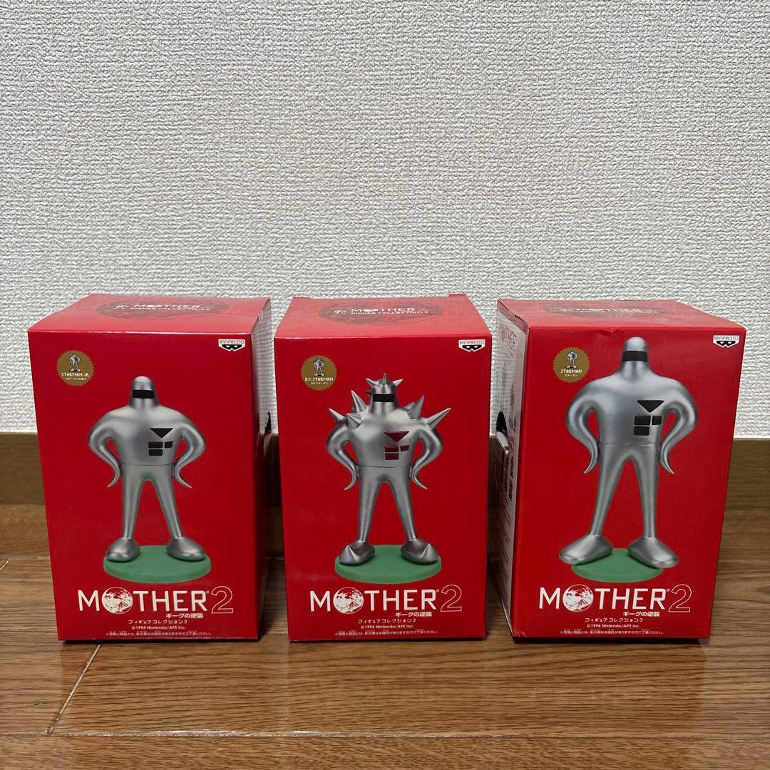 s*o様 MOTHER 2 スターマンフィギュア 3種セット　2010年製