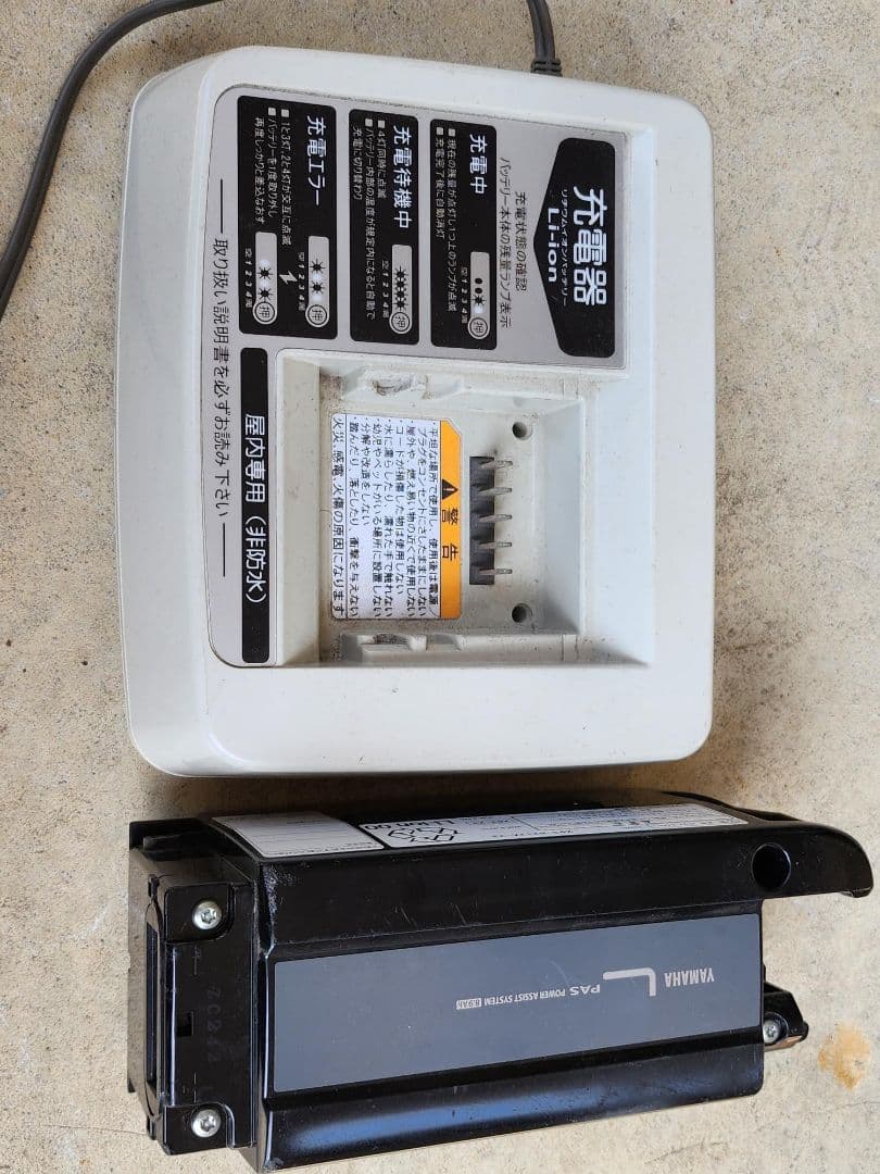 3人乗り自転車　江戸川区引き取り限定