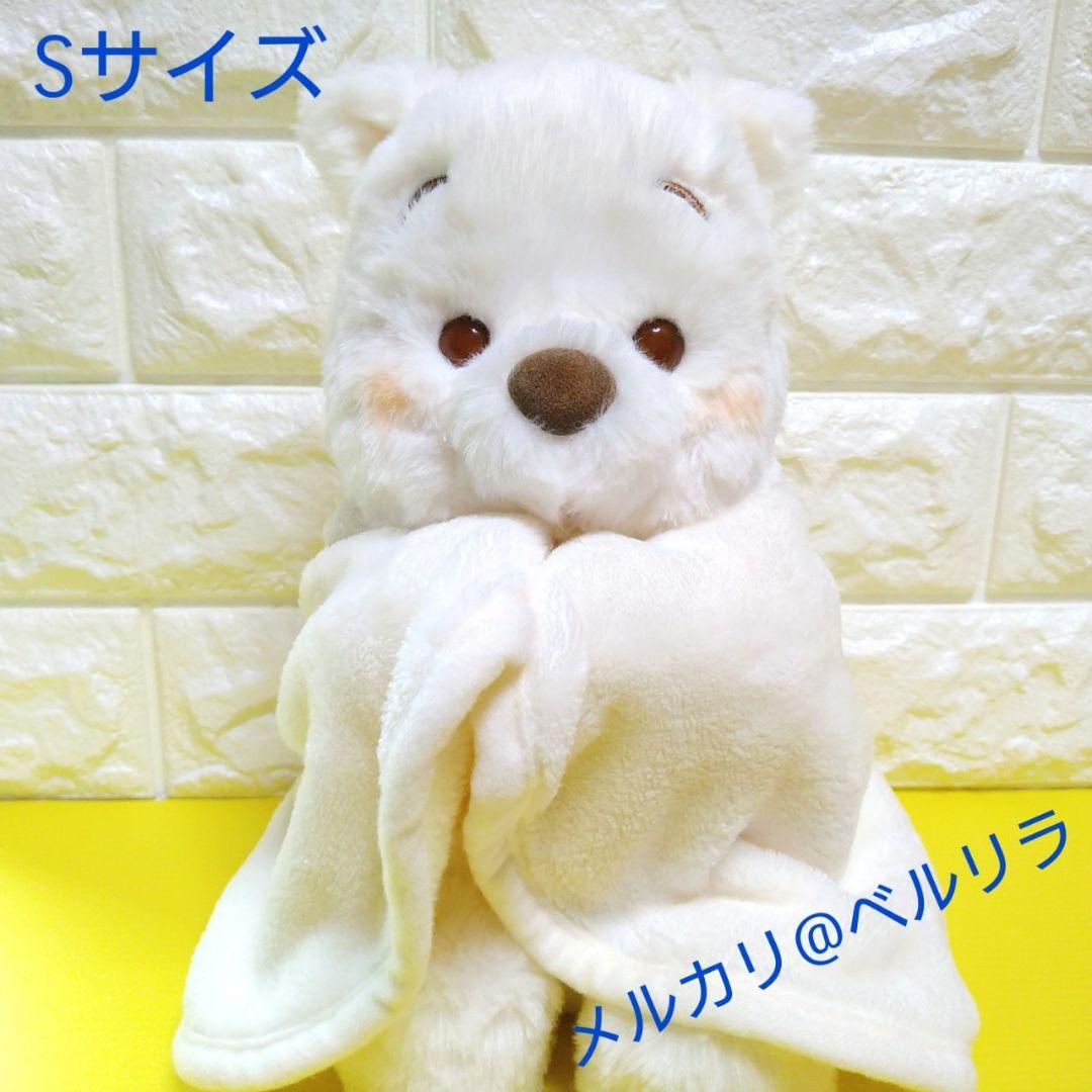 プーさん ぬいぐるみ(S) WHITE POOH