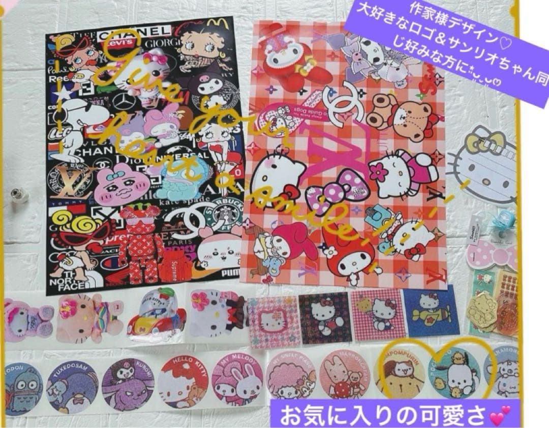 サンリオおすそ分けファイルWファイル気まぐれ限定1プレミアムマスコット＆レアメモ