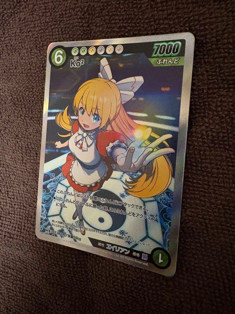 ホ*️様 Ko² めめめのくらげ　ふれんどバトルa その他