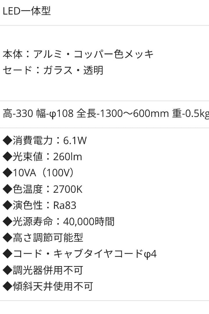 コイズミ照明 AP45322L　ペンダントライト　3個セット