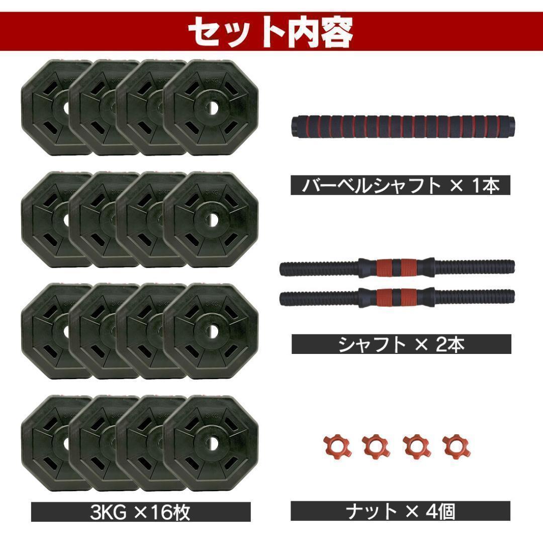 合計50kg／バーベルにもなる【角型ダンベル】25kg×2個セット 可変式 A1