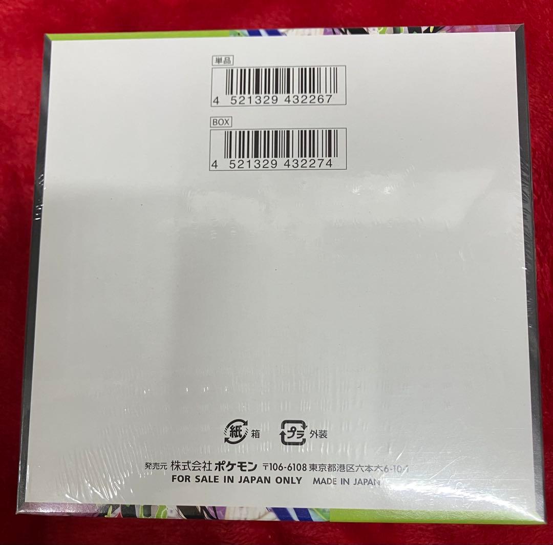 ポケモンカードゲーム ムニキスゼロ新品未開封シュリンク付き1BOX