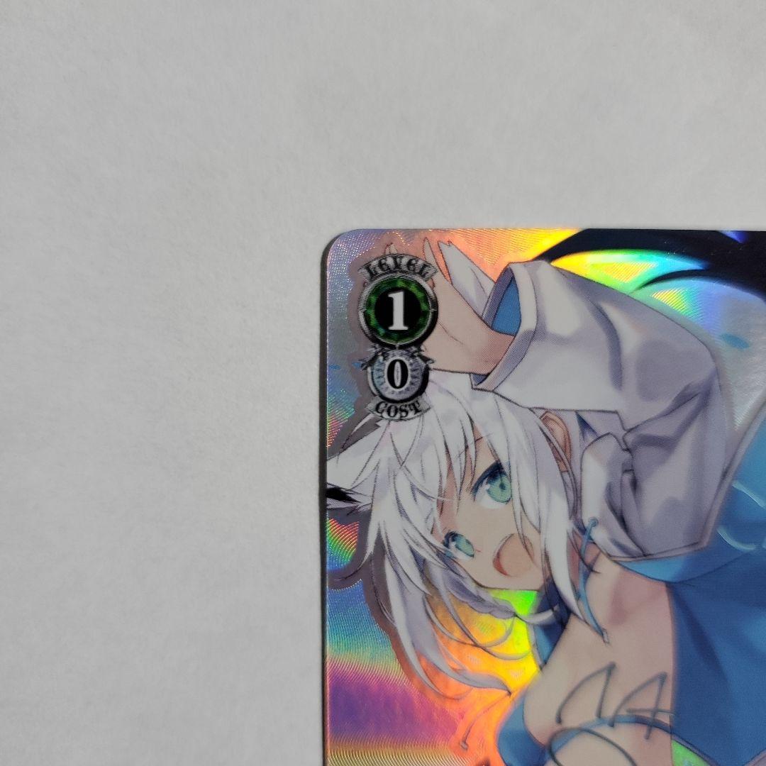 弾ける水しぶき 白上フブキ SP サイン