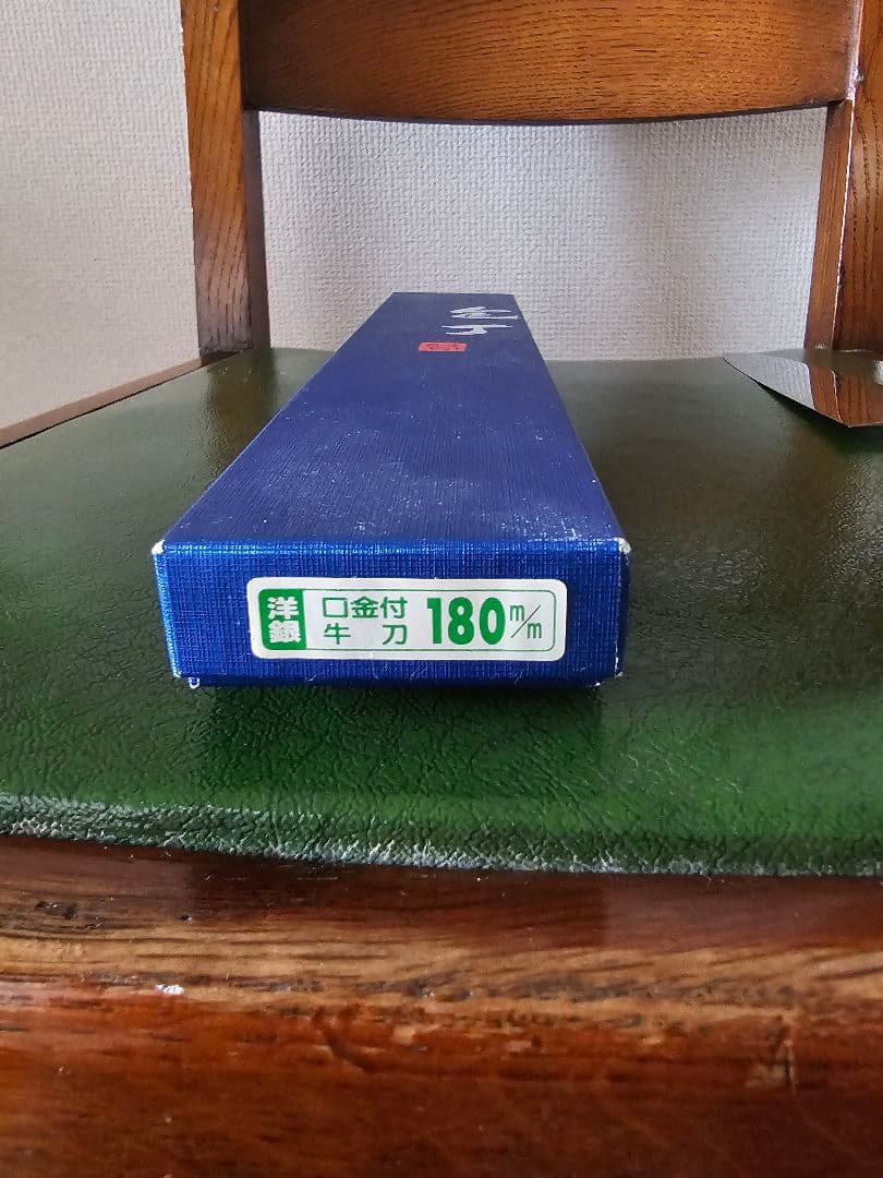 釜浅商店・包丁