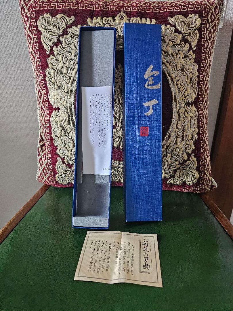 釜浅商店・包丁