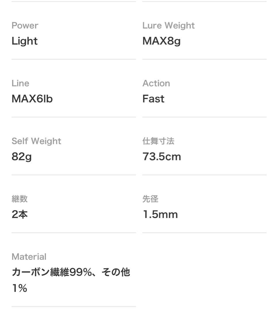 【web限定色】ジャクソン トラウトシグナルTRSS-48L