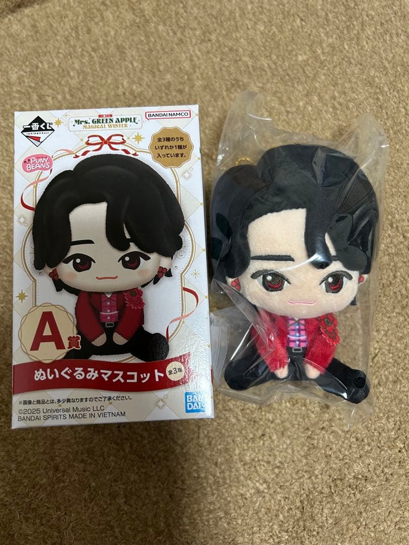 MrsGreenApple 一番くじ A賞大森元貴