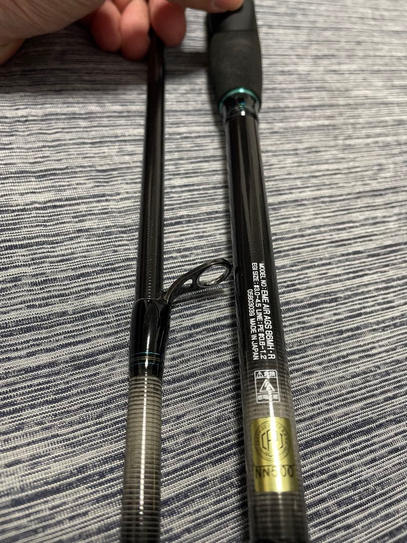 エメラルダス AIR AGS 86MH・R エギング☆早い者勝ち☆綺麗☆処分品