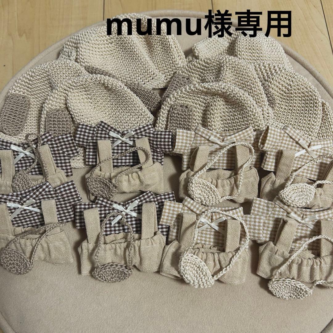 【mumu】ちびぬい　服　なにわ男子