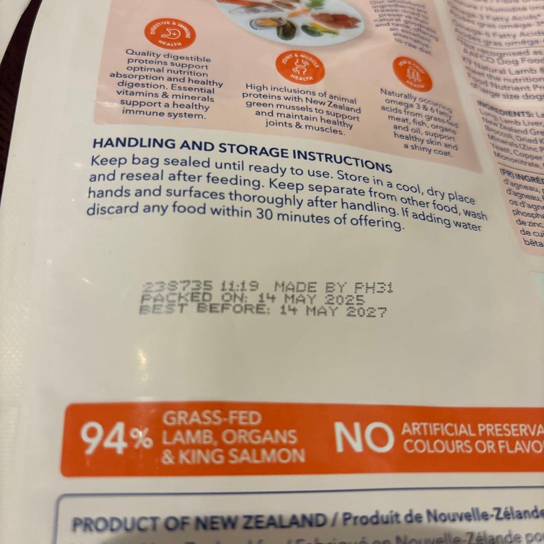 あすらんK9 Natural ラム＆キングサーモン 3袋セット