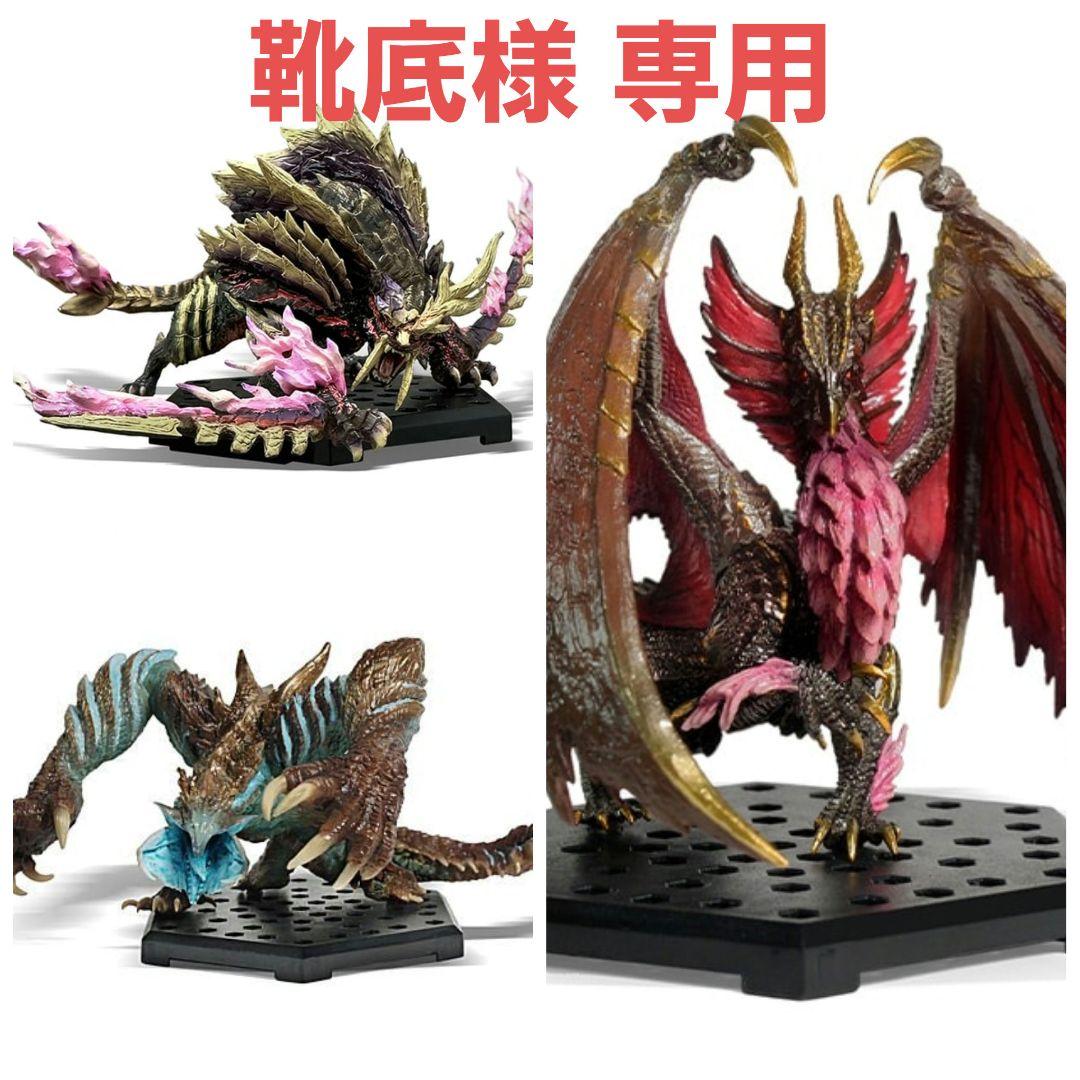 靴底 怨嗟マガマガ メルゼナ(血氣活性状態) ガイアデルム 未開封