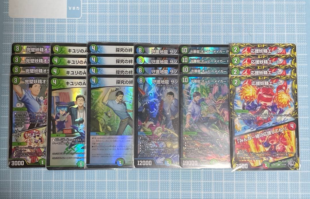 DM 青緑 社築 にじさんじ ザノウハウ デッキ フルホイル プラス 未使用