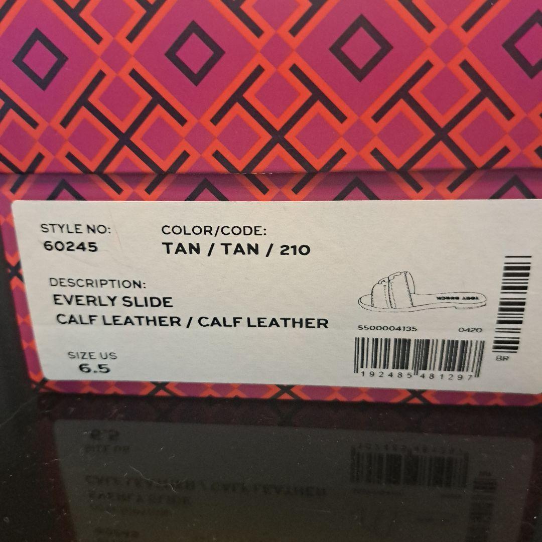 Tory Burch ブラウン フラットサンダル