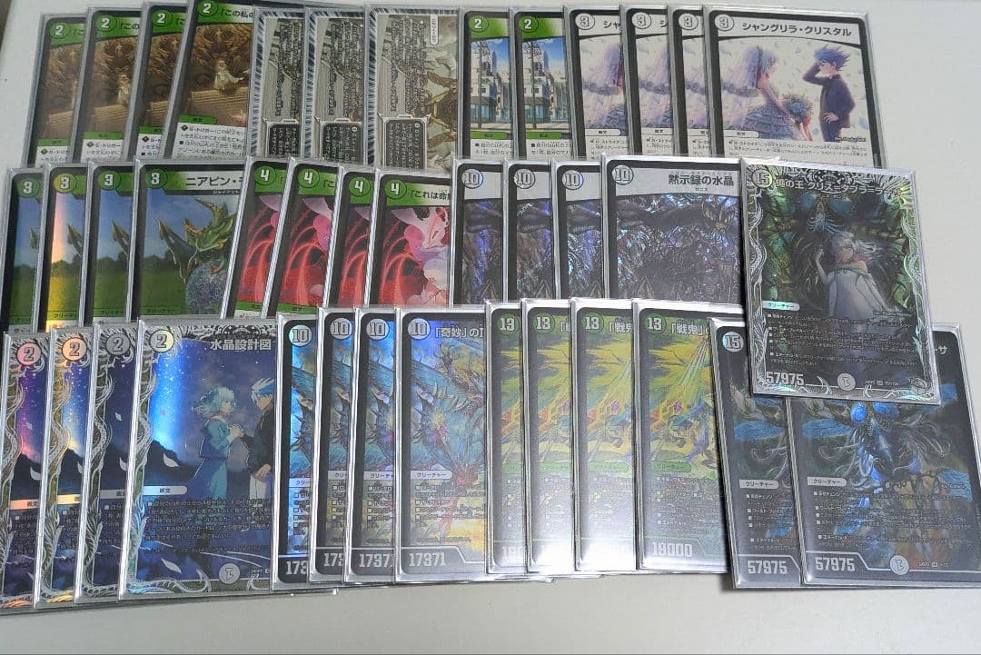 零緑ゼニス　微高レート　デュエルマスターズ