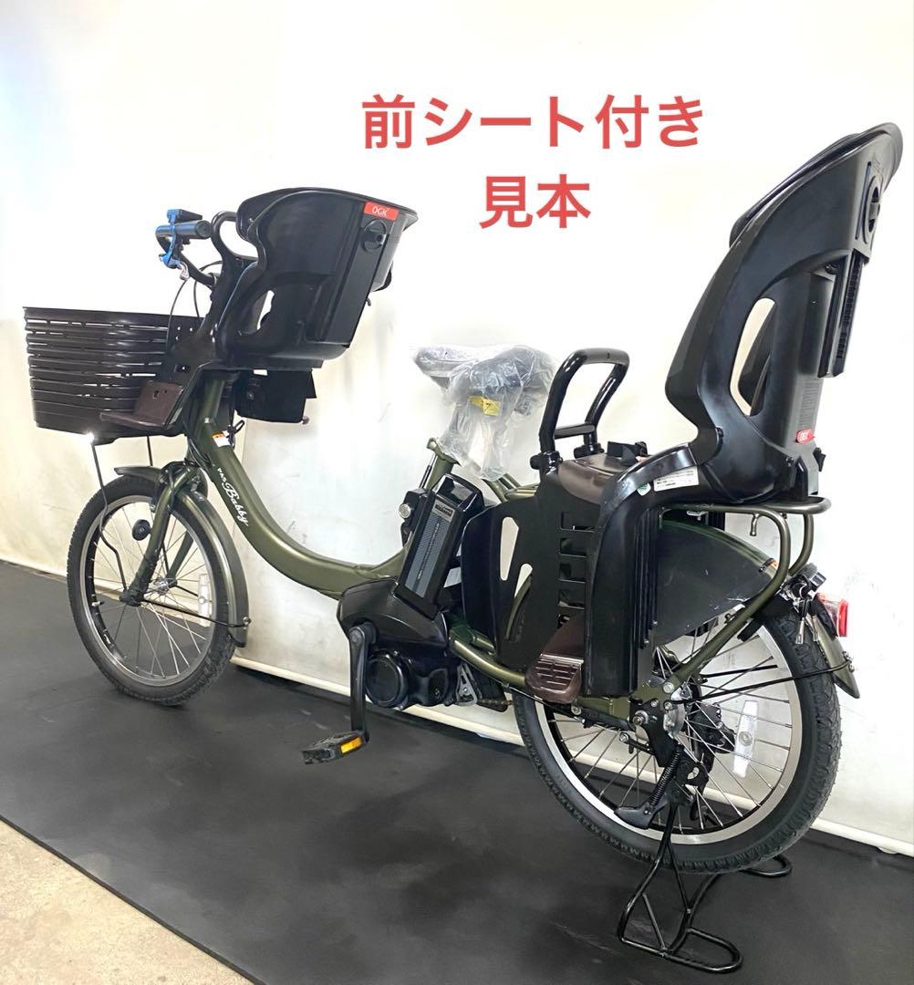 1年保証　新型　パナソニック　ギュット　20インチ　紺色　電動アシスト自転車