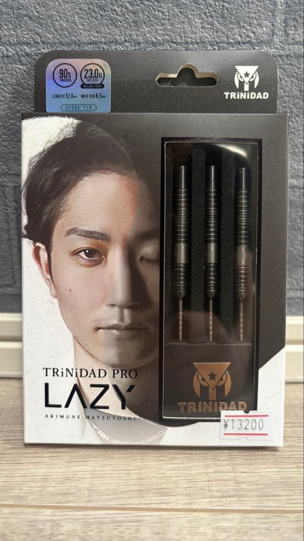 【トリニダード】 レイジー 松吉輝宗モデル スティール