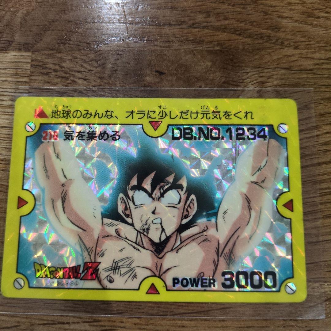 値下げ！ドラゴンボールZカード　キラカード連番5枚セット
