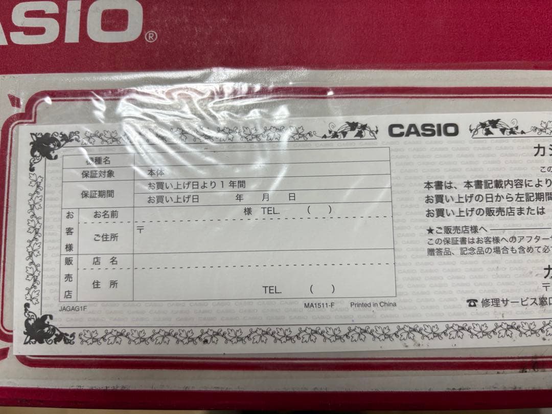 CASIO 光ナビゲーションキーボード LK-128