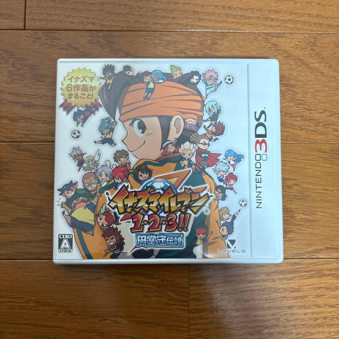 イナズマイレブン1・2・3‼︎円堂守伝説